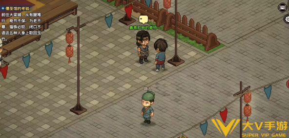 大侠立志传儒圣馆入门秘籍指南2 大侠立志传儒圣馆入门秘籍指南2