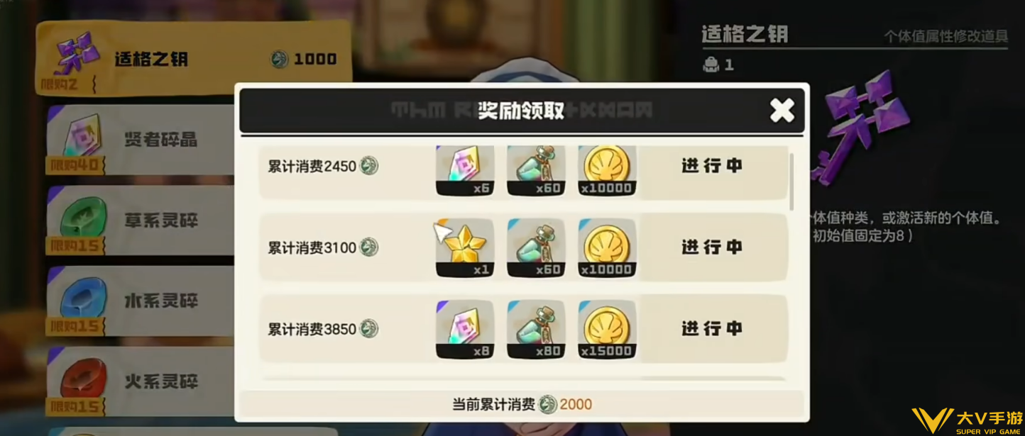 魔法粉尘获取秘籍2