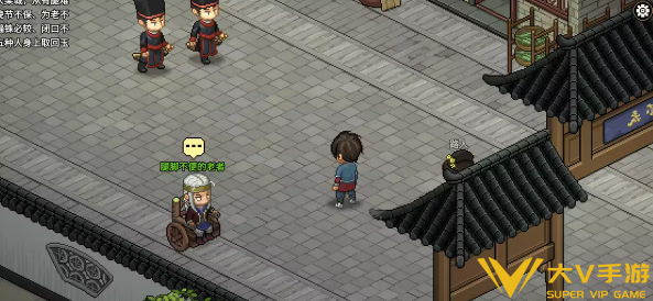 大侠立志传儒圣馆入门秘籍指南1 大侠立志传儒圣馆入门秘籍指南1