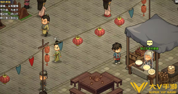 大侠立志传儒圣馆入门秘籍指南5 大侠立志传儒圣馆入门秘籍指南5