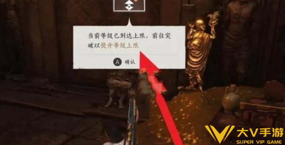 燕云十六声角色等级突破秘籍1 燕云十六声角色等级突破秘籍1