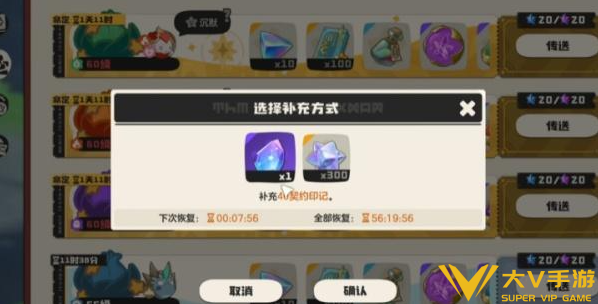 洛克王国世界魔法等级快速提升攻略2 洛克王国世界魔法等级快速提升攻略2