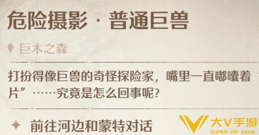 无限暖暖隐匿叶声套装获取攻略2 无限暖暖隐匿叶声套装获取攻略2