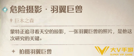 无限暖暖隐匿叶声套装获取攻略4 无限暖暖隐匿叶声套装获取攻略4