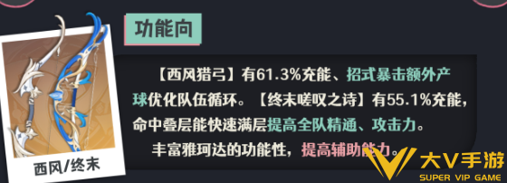 原神雅珂达武器选择介绍1 原神雅珂达武器选择介绍1
