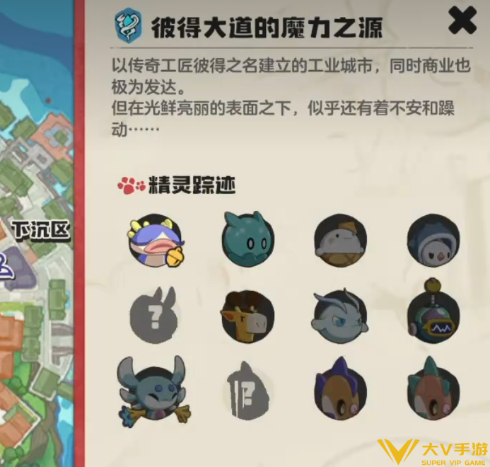 魔法粉尘获取秘籍4