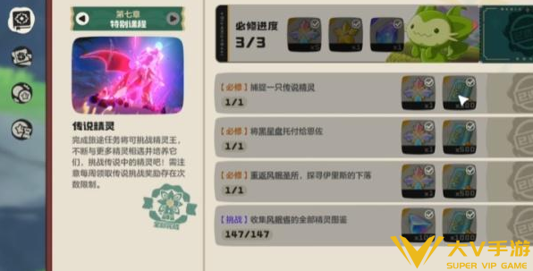 洛克王国世界魔法等级快速提升攻略1 洛克王国世界魔法等级快速提升攻略1