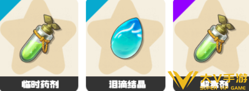 洛克王国世界药剂获取攻略2