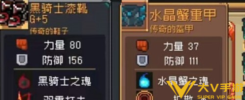 元气骑士前传荒野战士装备搭配介绍1 元气骑士前传荒野战士装备搭配介绍1