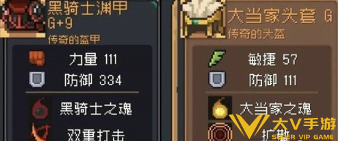 元气骑士前传荒野战士装备搭配介绍2 元气骑士前传荒野战士装备搭配介绍2