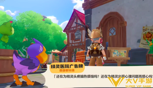 洛克王国世界药剂获取攻略1