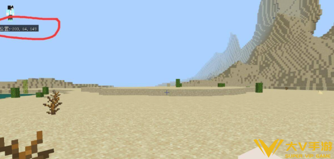 我的世界坐标显示开启攻略3