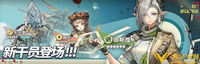 明日方舟娜斯提抽取建议 明日方舟娜斯提抽取建议