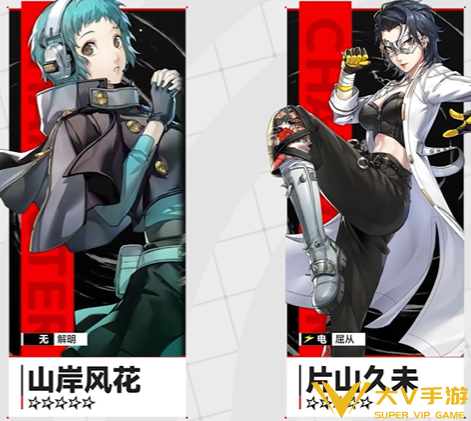女神异闻录夜幕魅影山岸风花阵容搭配介绍2