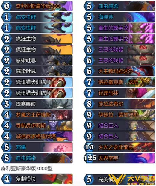 炉石传说节奏dk卡组构筑及玩法分享 炉石传说节奏dk卡组构筑及玩法分享