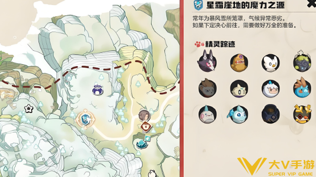 洛克王国世界异色精灵分辨技巧4