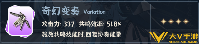 鸣潮卜灵武器选择介绍2 鸣潮卜灵武器选择介绍2