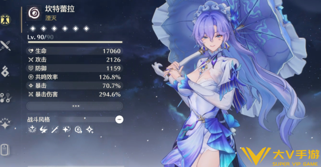 鸣潮坎特蕾拉毕业面板数据介绍 鸣潮坎特蕾拉毕业面板数据介绍