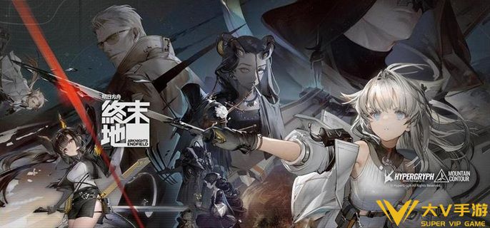 明日方舟终末地新手阵容搭配指南1 明日方舟终末地新手阵容搭配指南1