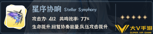 鸣潮卜灵武器选择介绍1 鸣潮卜灵武器选择介绍1