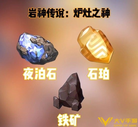 璃玥岩游记隐藏成就达成秘籍4