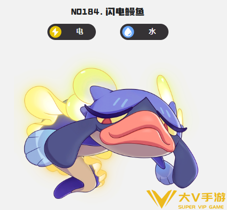 洛克王国世界雷暴队阵容搭配介绍6