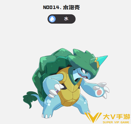 洛克王国世界雨天水队阵容搭配介绍4