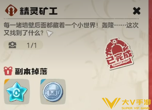 洛克王国世界咔咔鸟位置及捕捉攻略1