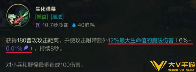 英雄联盟手游克格莫对线发育技巧1