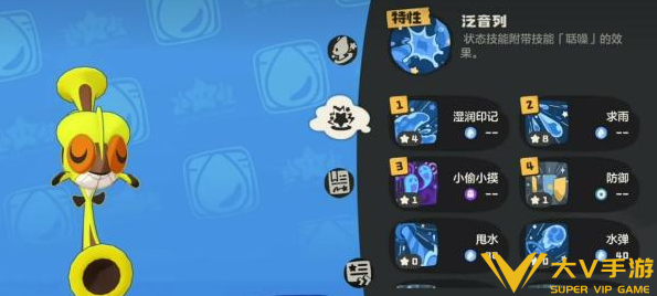 洛克王国世界咔咔鸟位置及捕捉攻略5