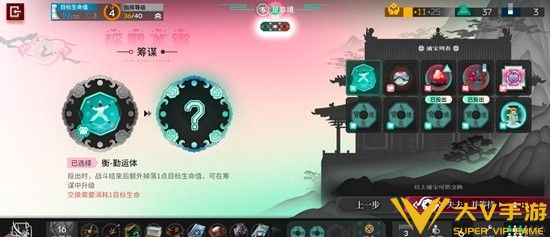 花队电表倒转玩法介绍3