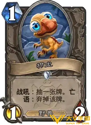 炉石传说火凤贼卡组秘籍12月2