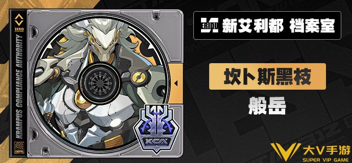 绝区零般岳值不值得抽