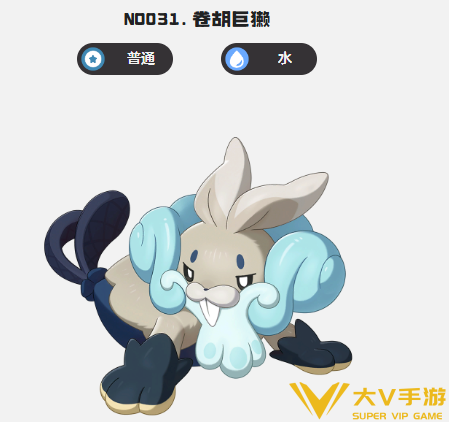 洛克王国世界雨天水队阵容搭配介绍6