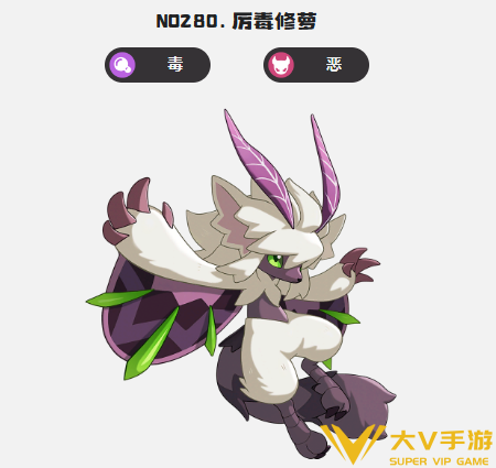 洛克王国世界风起队阵容搭配介绍6