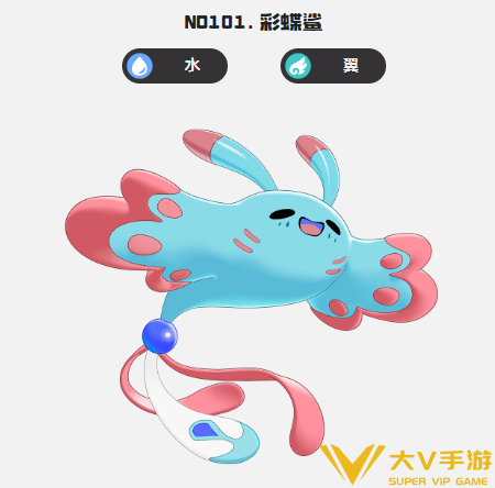 洛克王国世界雨天水队阵容搭配介绍3