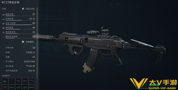 三角洲行动KC17步枪配件改装介绍1