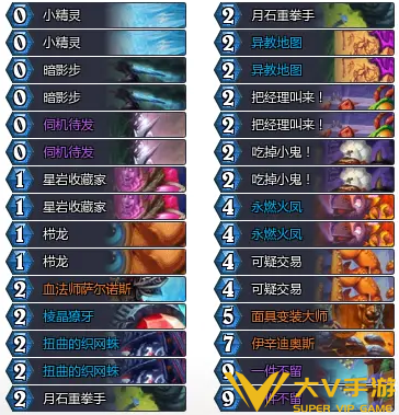 炉石传说火凤贼卡组秘籍12月1