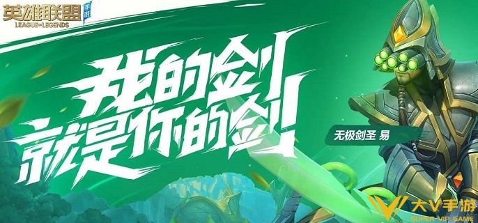 英雄联盟手游大嘴对线期怎样玩