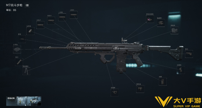 三角洲行动M7步枪配件改装方案