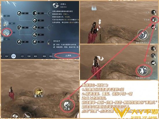 故事碎片获取秘籍7