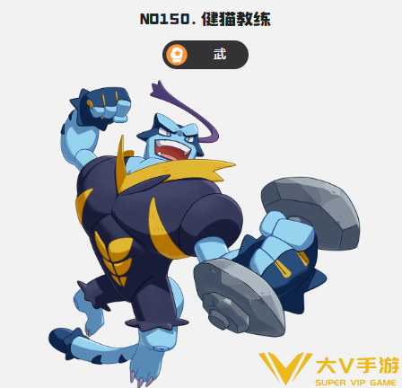 洛克王国世界雷暴队阵容搭配介绍3