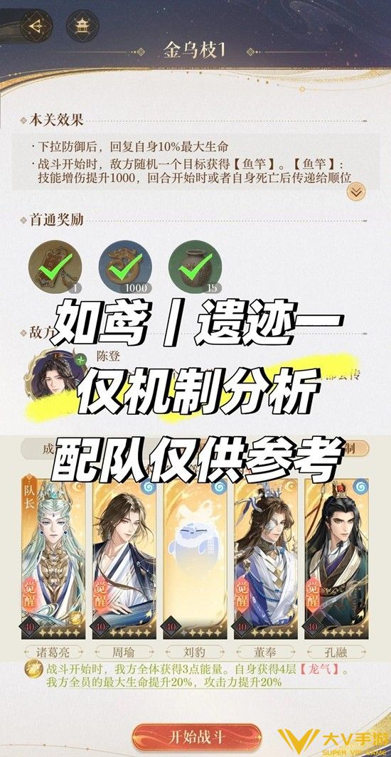 傅融乌云白云地宫秘籍2