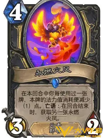 炉石传说火凤贼卡组秘籍12月4