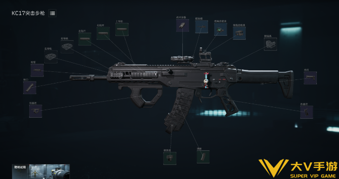 三角洲行动KC17步枪配件改装介绍2