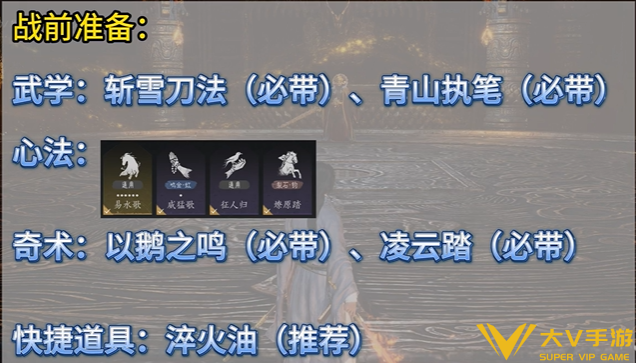 燕云十六声黑财神鬼神愁无伤打法分享1 燕云十六声黑财神鬼神愁无伤打法分享1