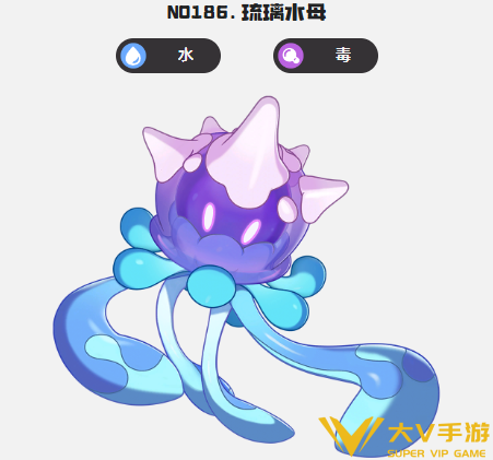 洛克王国世界毒队成员及技能搭配介绍5