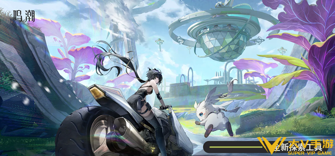 鸣潮摩托性能怎样加强 鸣潮摩托性能怎样加强