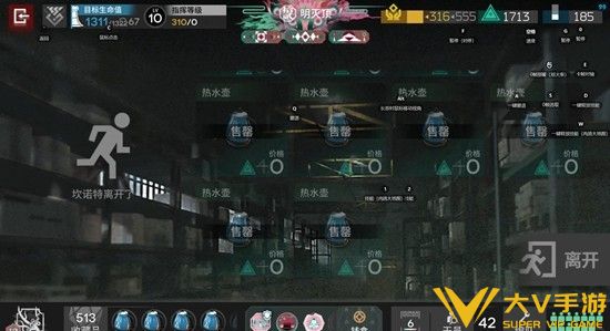 界园电表倒转成功攻略2