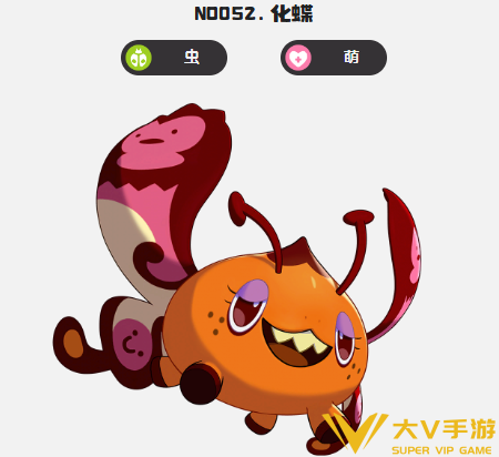 洛克王国世界毒队成员及技能搭配介绍4